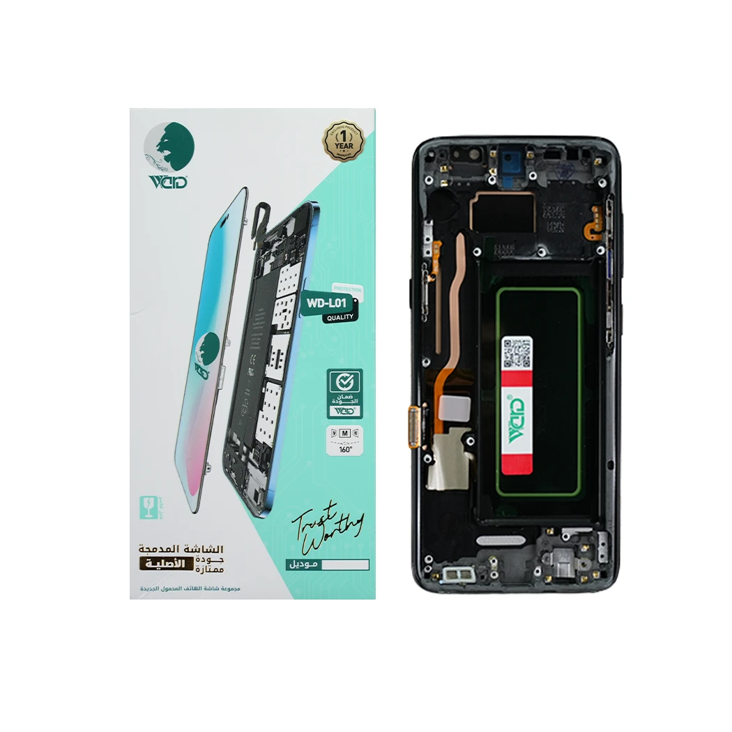 Samsung Galaxy S8 OLED Screen With Frame