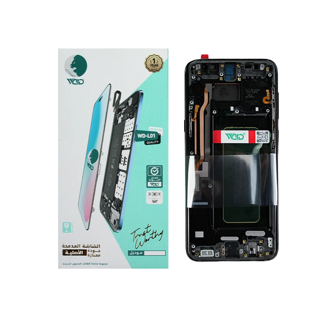 Samsung Galaxy S8 Plus OR CHG Screen With Frame