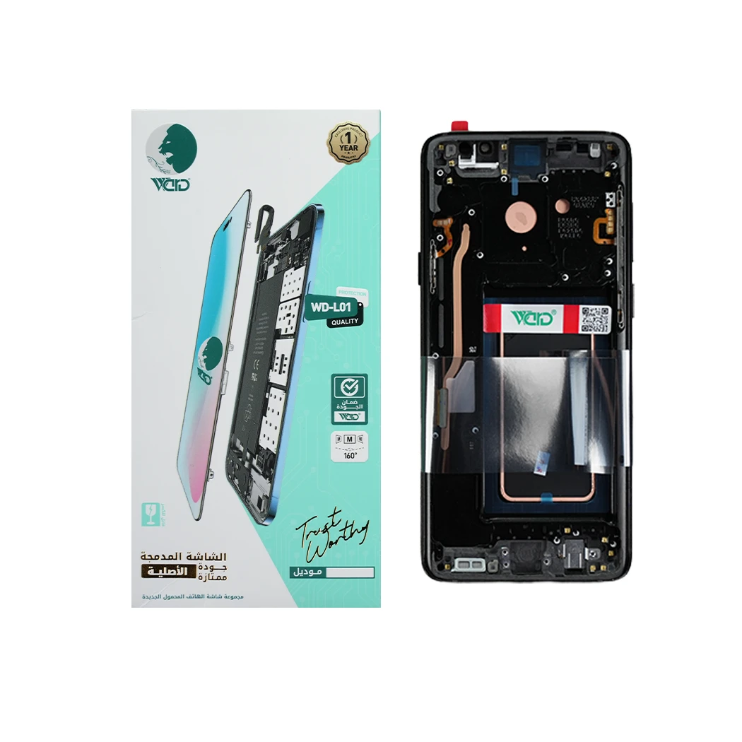 Samsung Galaxy S9 Plus OR CHG Screen With Frame