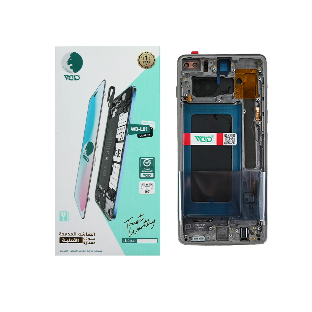 Samsung Galaxy S10 Plus OR CHG Screen With Frame