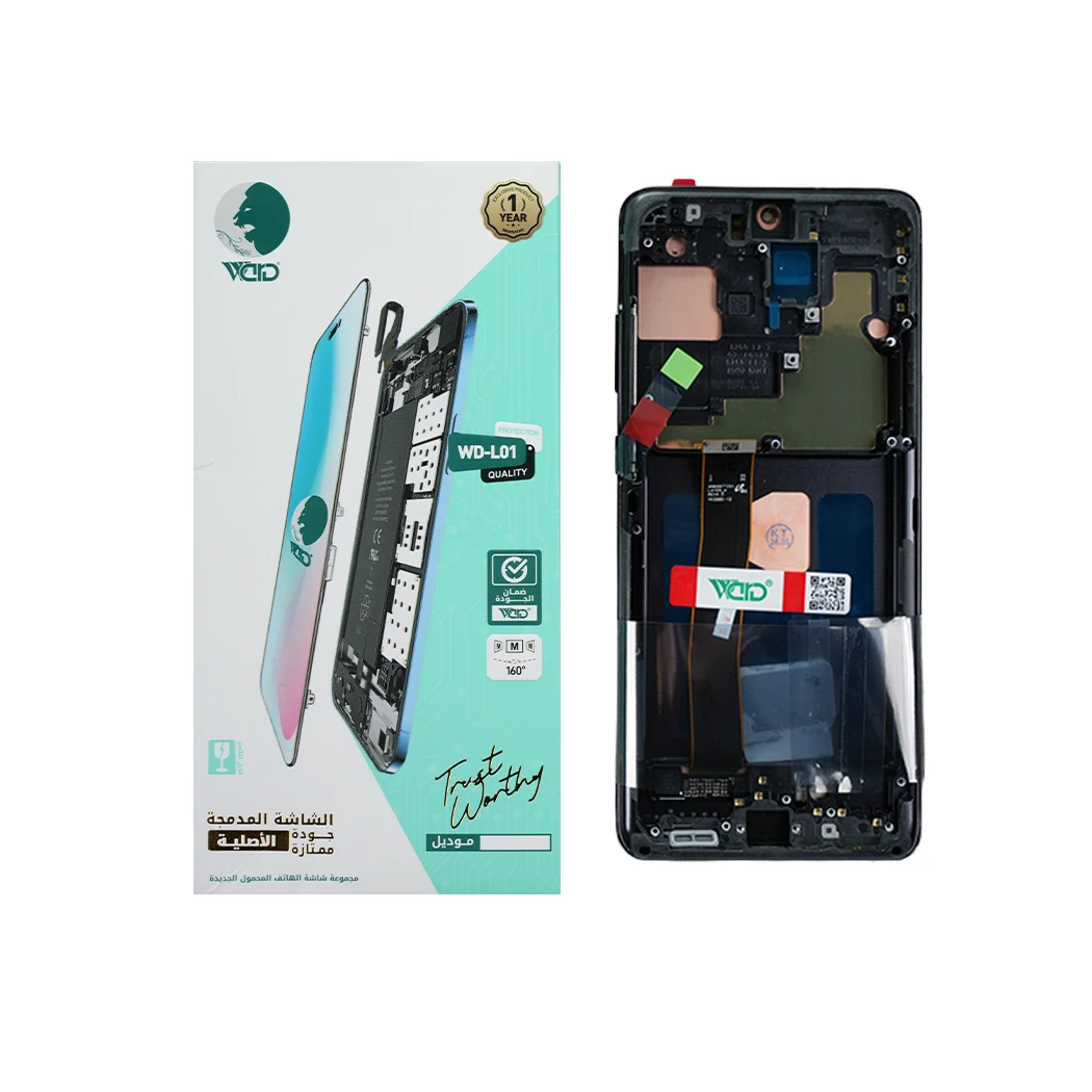 Samsung Galaxy S20 Ultra OR CHG Screen With Frame