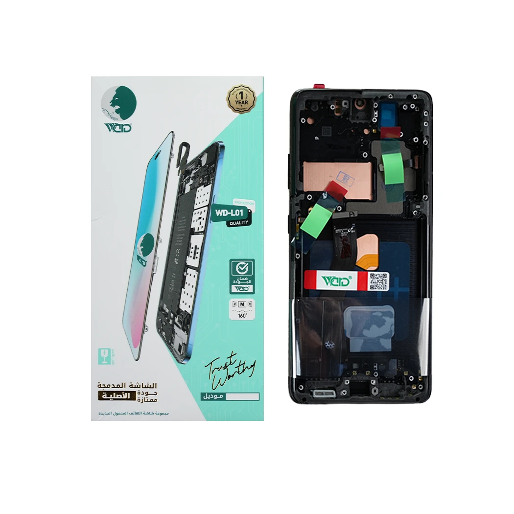 Samsung Galaxy S21 Ultra OR CHG Screen With Frame