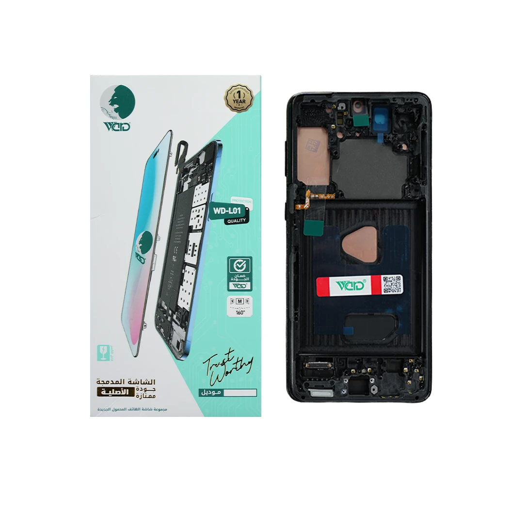 Samsung Galaxy S21 Plus OR CHG Screen With Frame