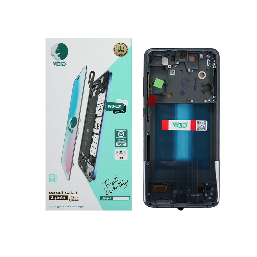 Samsung Galaxy S21 FE OLED Screen With Frame