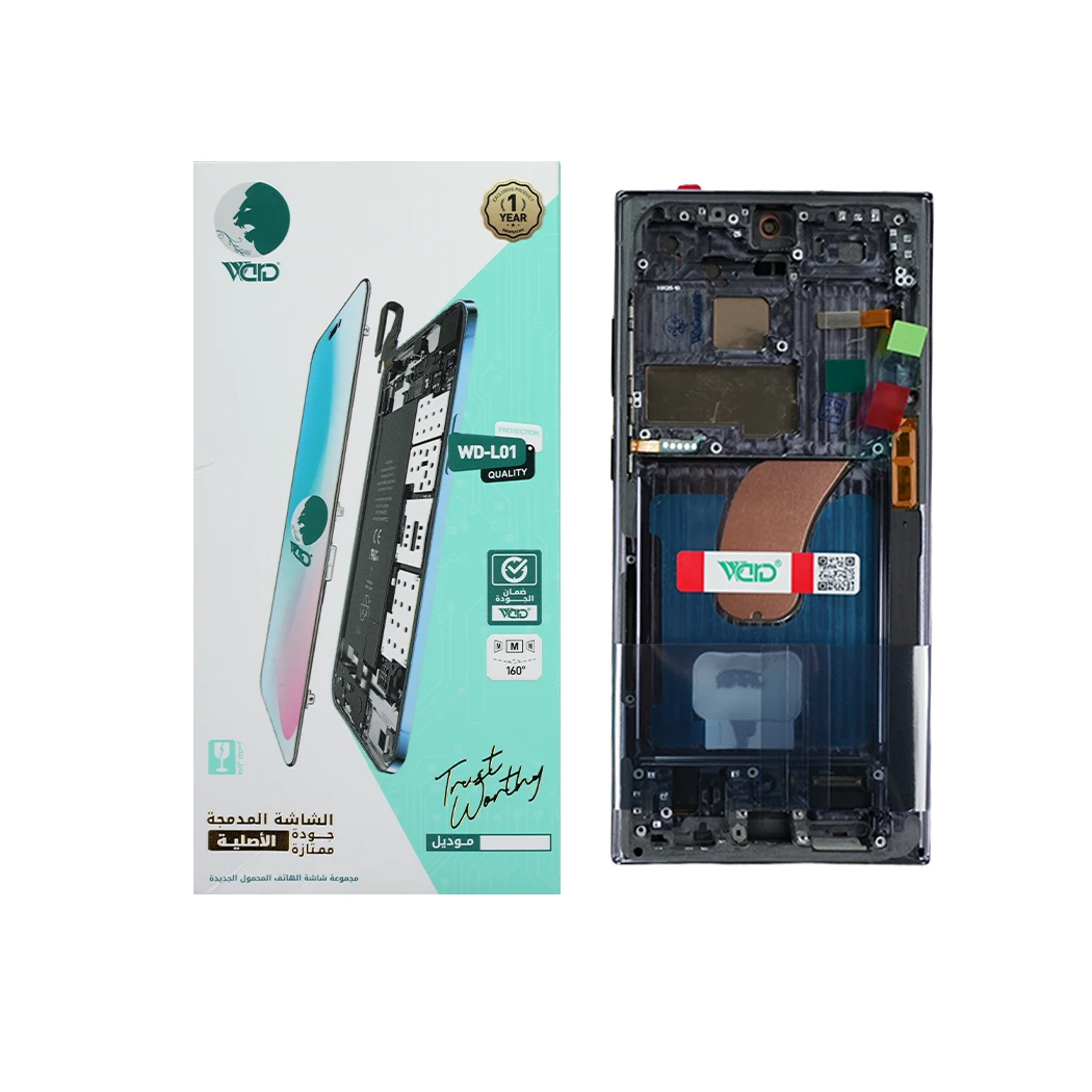 Samsung Galaxy S23 Ultra OLED Screen With Frame