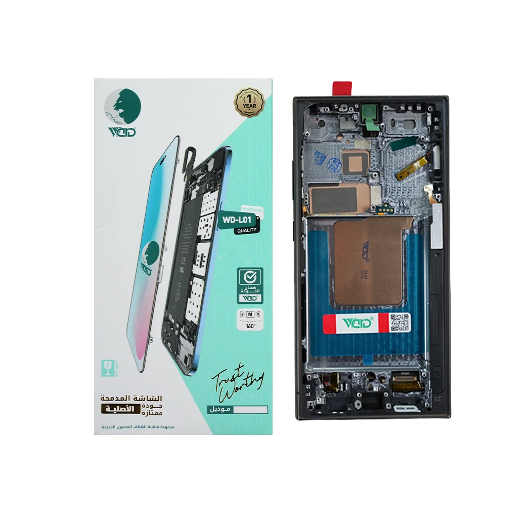 Samsung Galaxy S24 Ultra OLED Screen With Frame