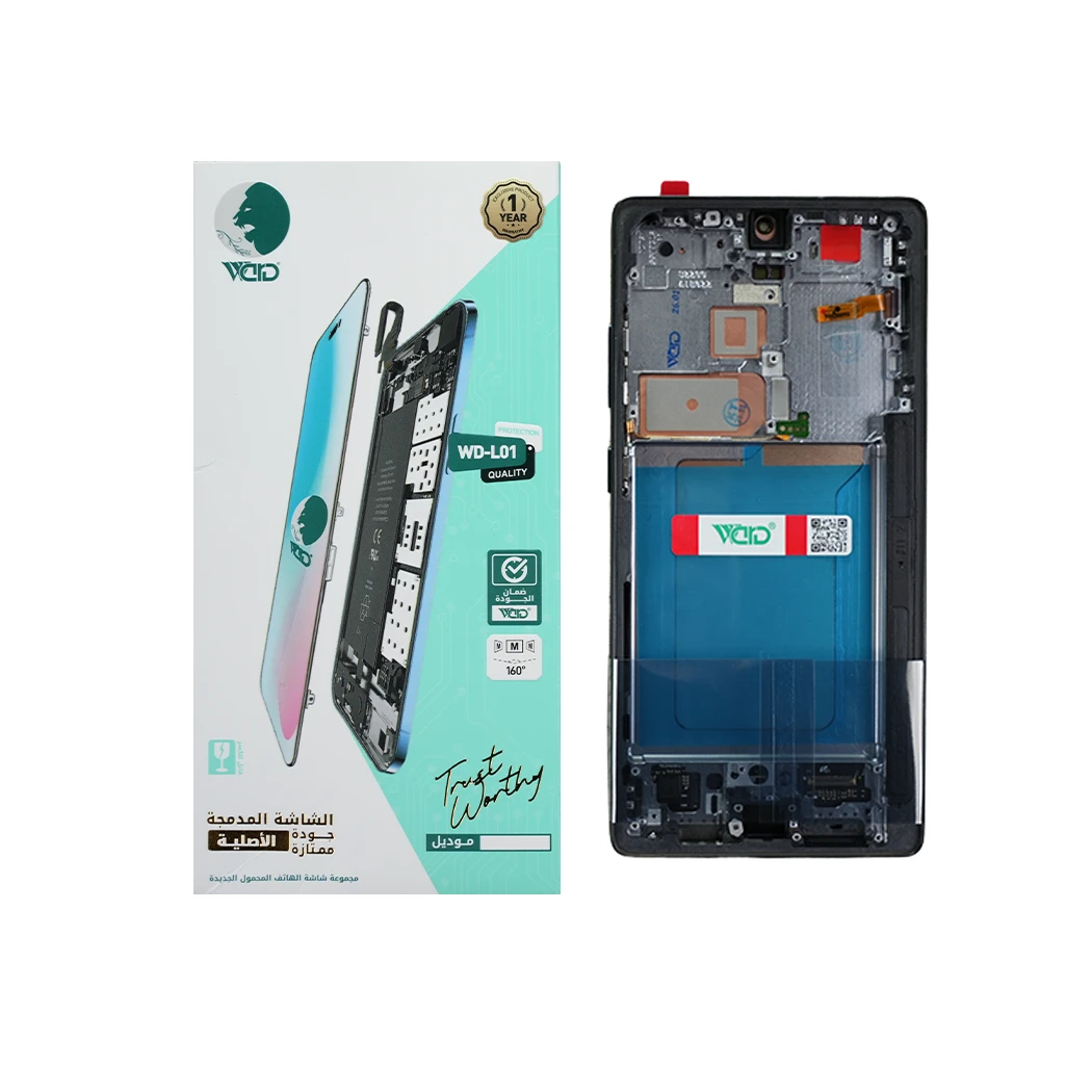 Samsung Galaxy S25 Ultra OR CHG Screen With Frame