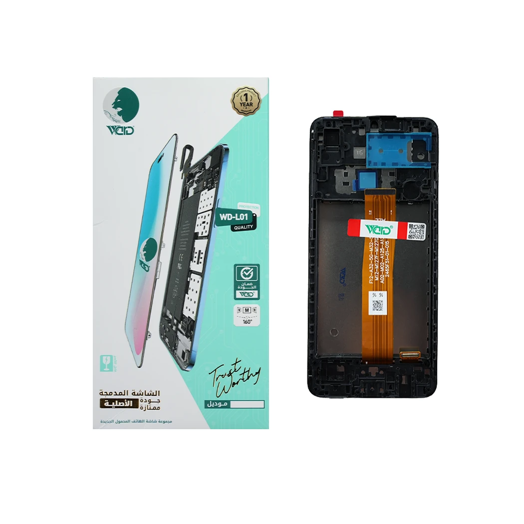 Samsung Galaxy A02 Universal (UNI) Screen With Frame