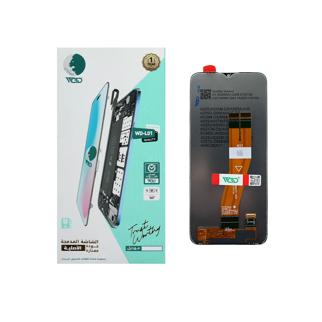 Samsung Galaxy A02s / A03s Universal (UNI) HD+ Screen