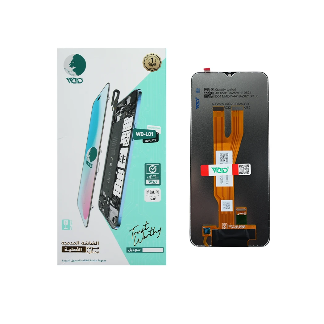 Samsung Galaxy A03 Core Universal (UNI) Screen