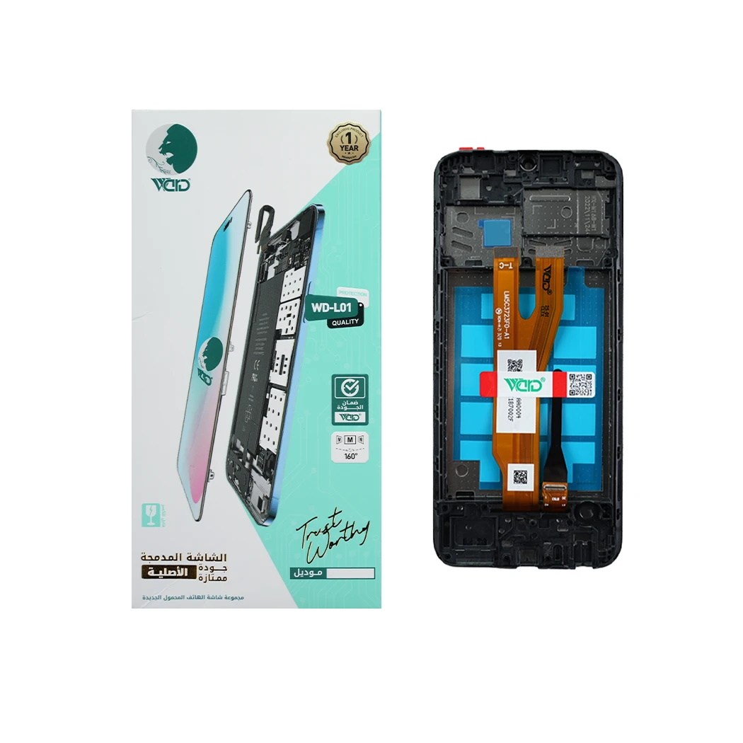 Samsung Galaxy A03 Core ORM Screen With Frame