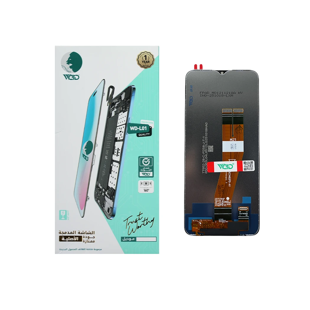 Samsung Galaxy A04e Universal (UNI) HD+ Screen