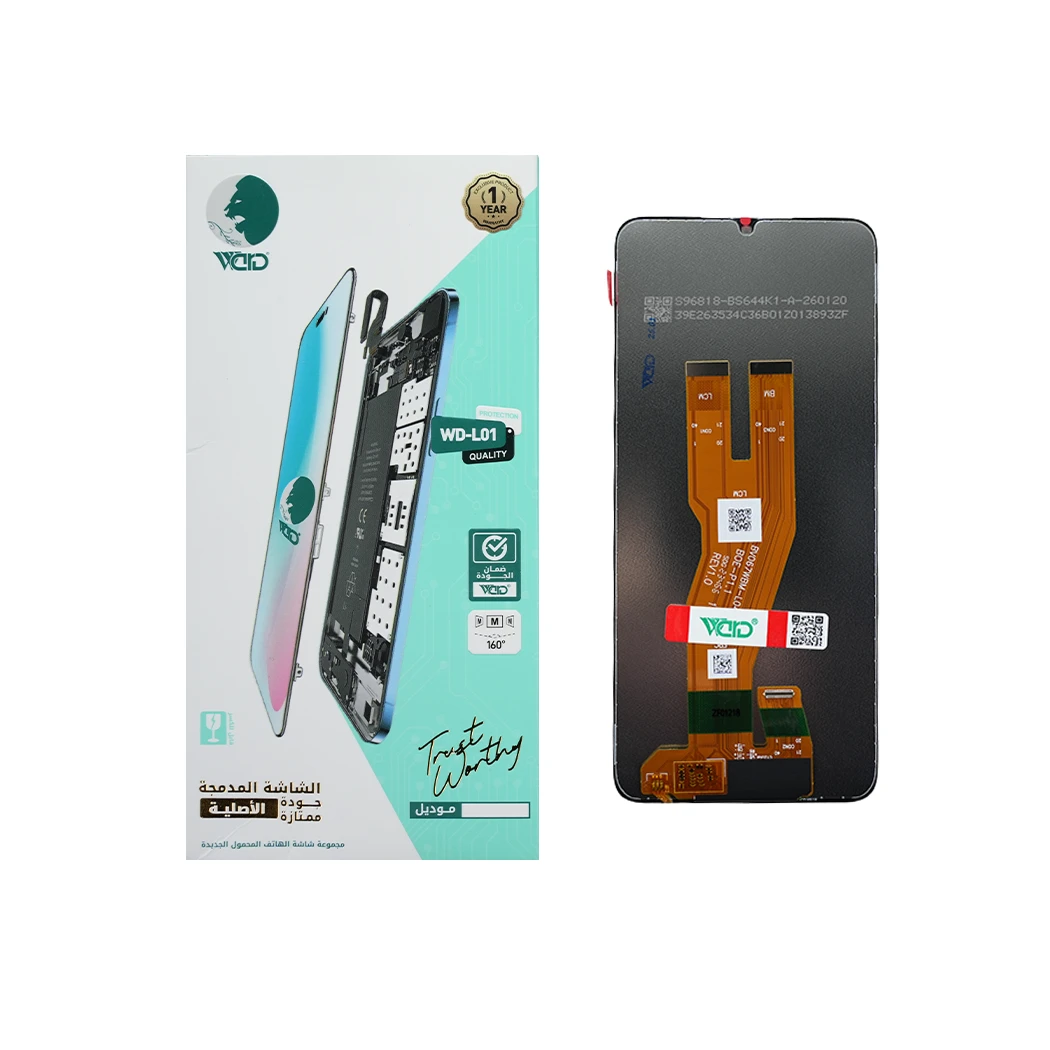 Samsung Galaxy A05 ORM HD+ Screen