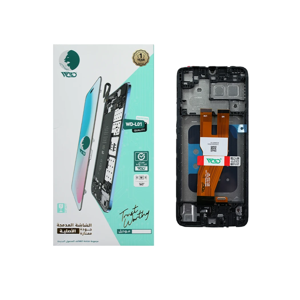 Samsung Galaxy A05 ORM Screen With Frame