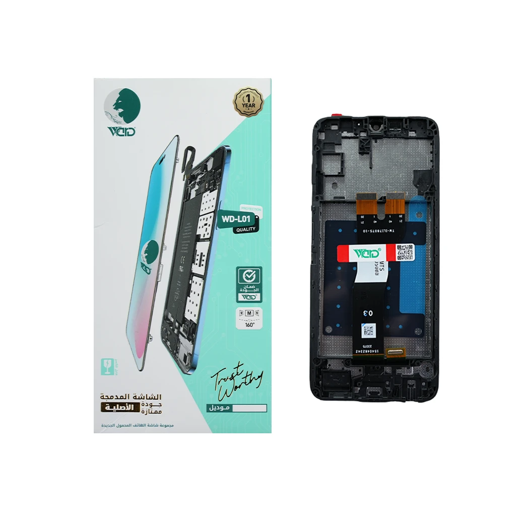 Samsung Galaxy A05s ORM Screen With Frame