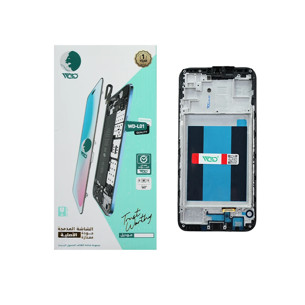 Samsung Galaxy A15 Universal HD+ BIG IC Screen With Frame
