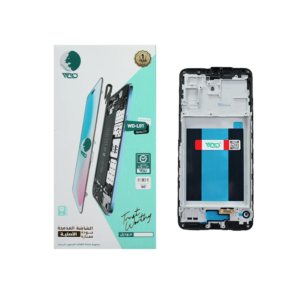 Samsung Galaxy A17 (4G / 5G) Universal HD+ Original Size Screen With Frame