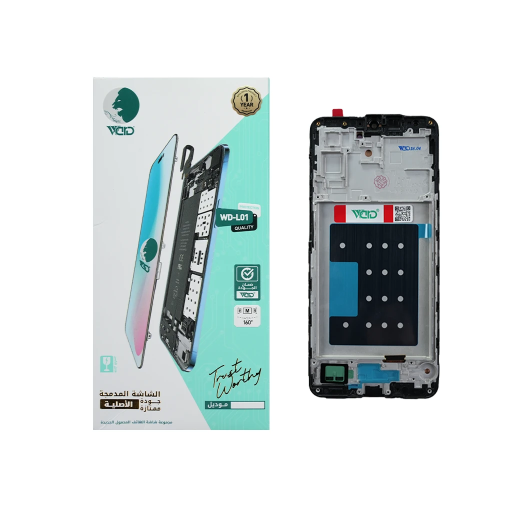 Samsung Galaxy A17 (4G / 5G) OLED BIG Screen With Frame
