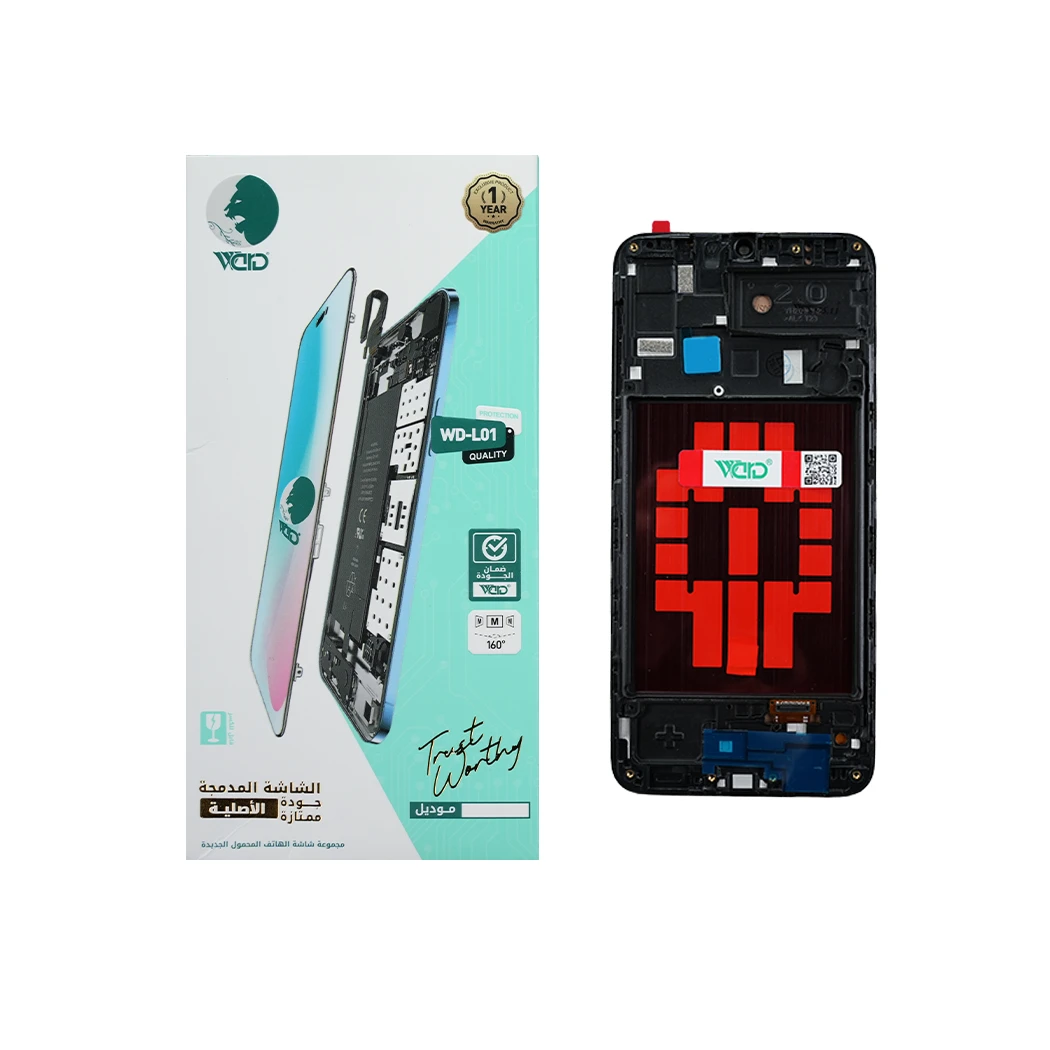 Samsung Galaxy A20 Universal HD+ BIG IC Screen With Frame