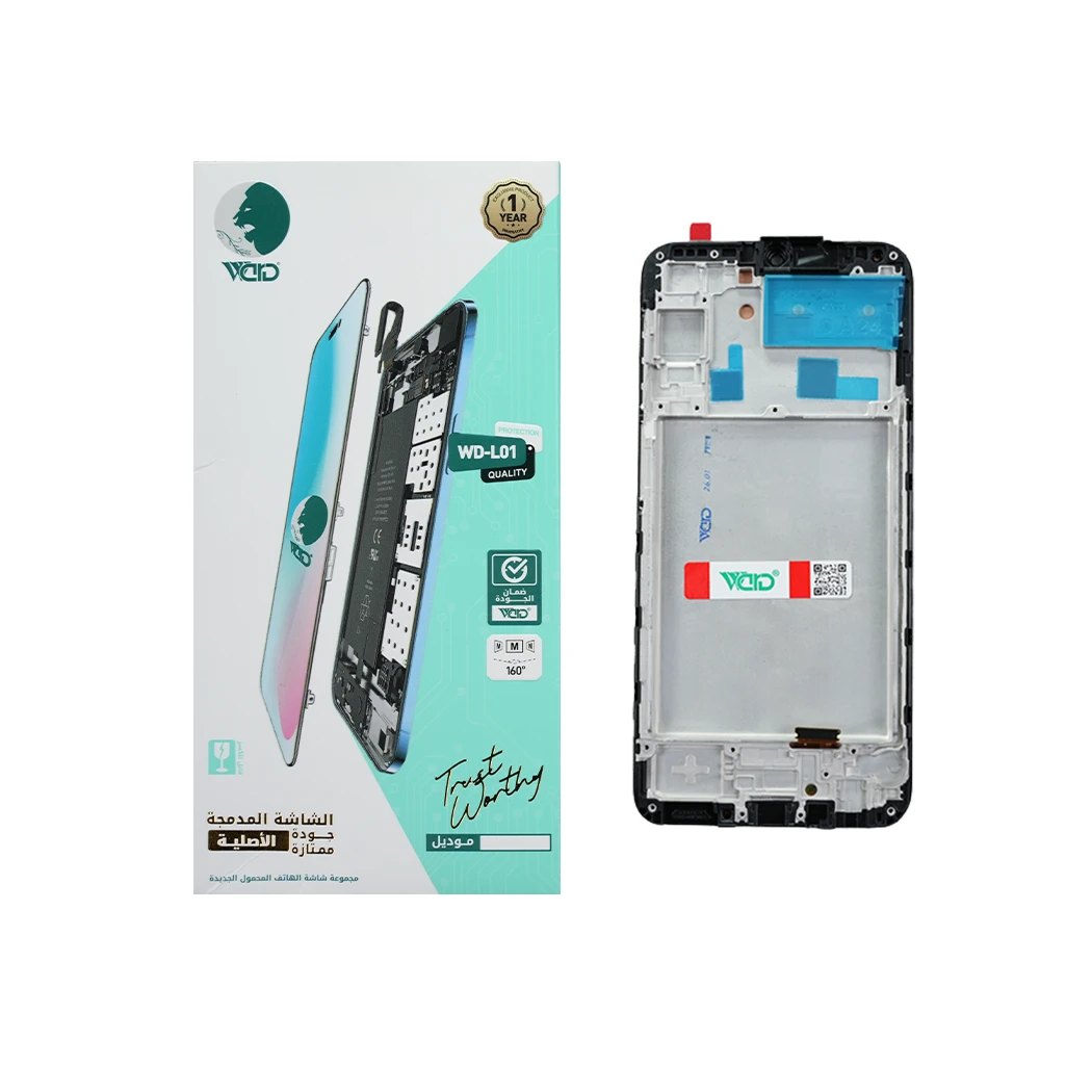 Samsung Galaxy A24 Universal BIG Screen With Frame