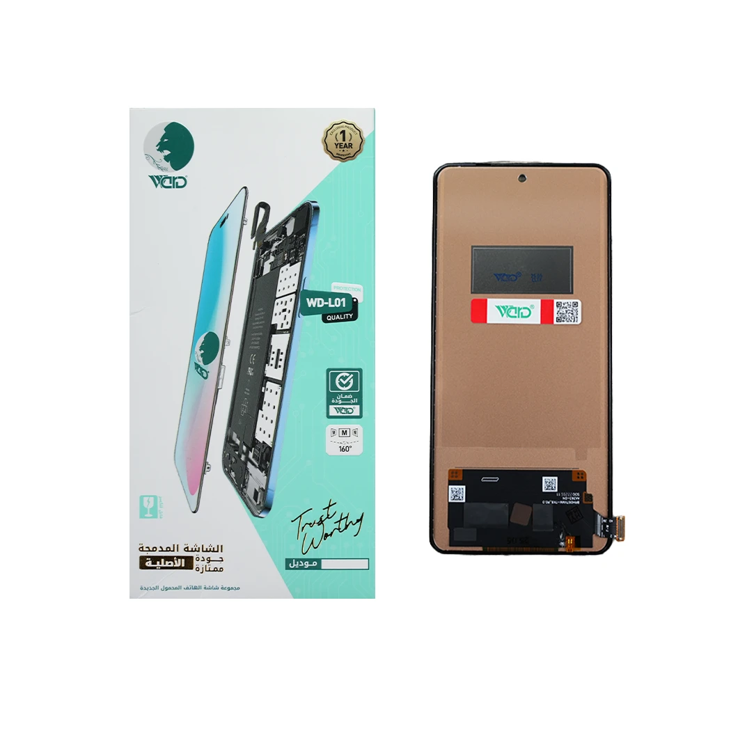 Oppo Reno 9 / Reno 9 Pro Universal HD+ Screen
