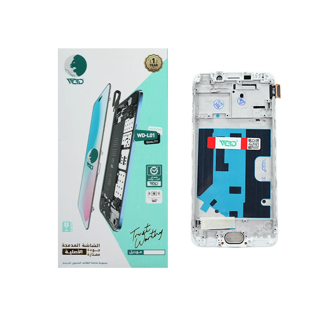 Oppo F1 Plus Universal White Screen With Frame
