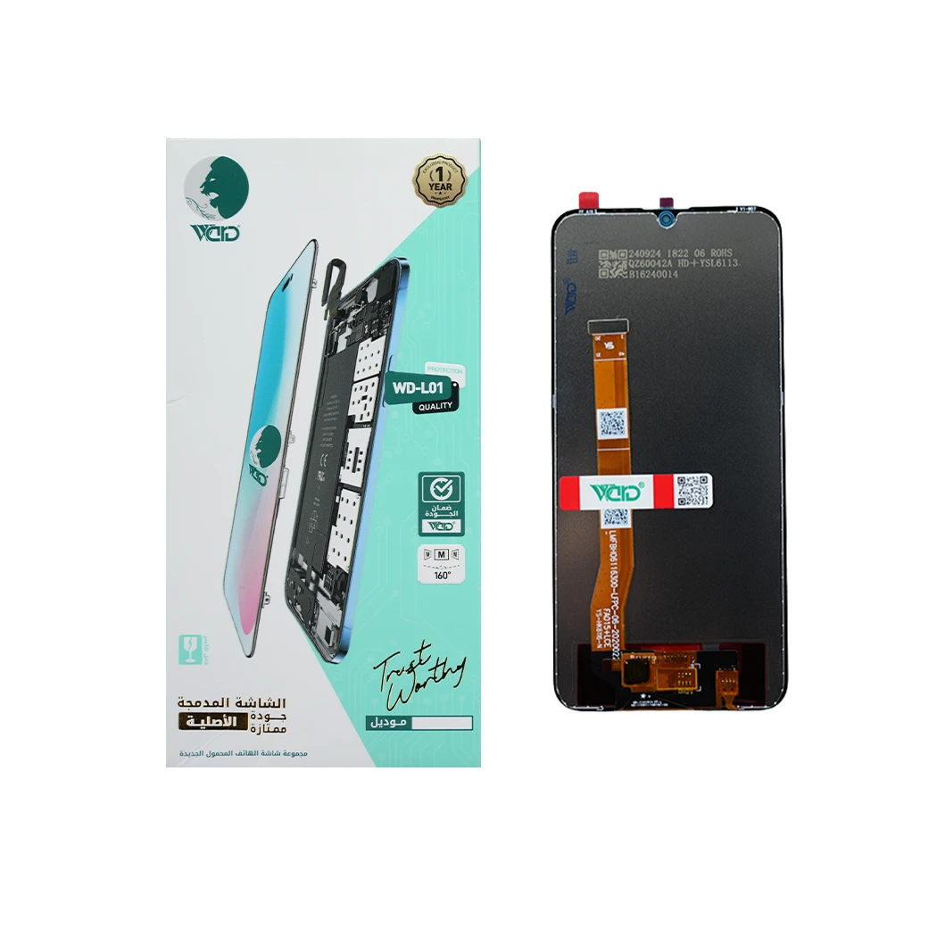 Oppo A1k ORM Screen