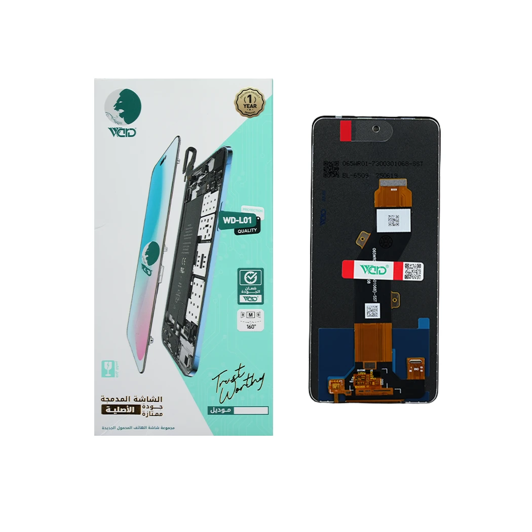ZTE A75 4G ORM HD+ Screen