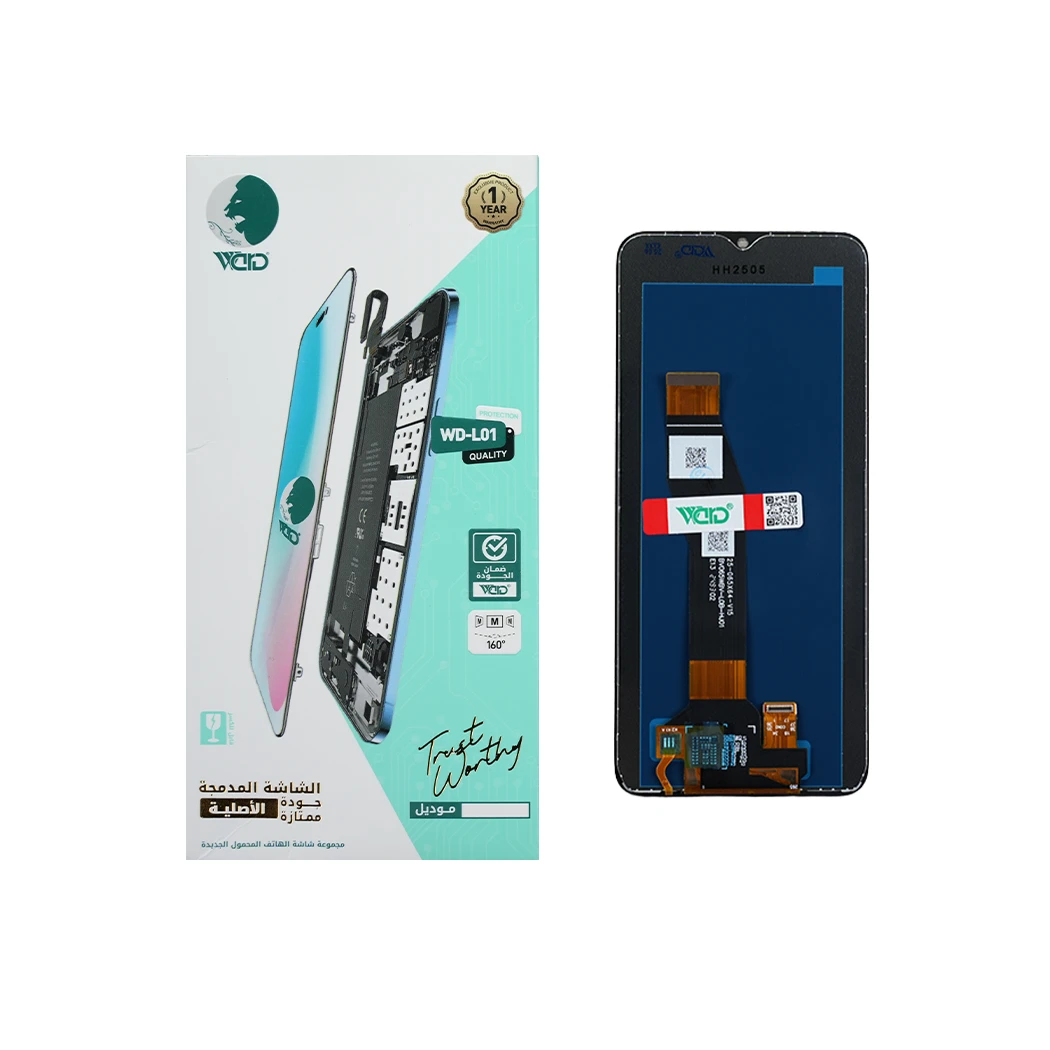 Motorola E13 UNI Screen