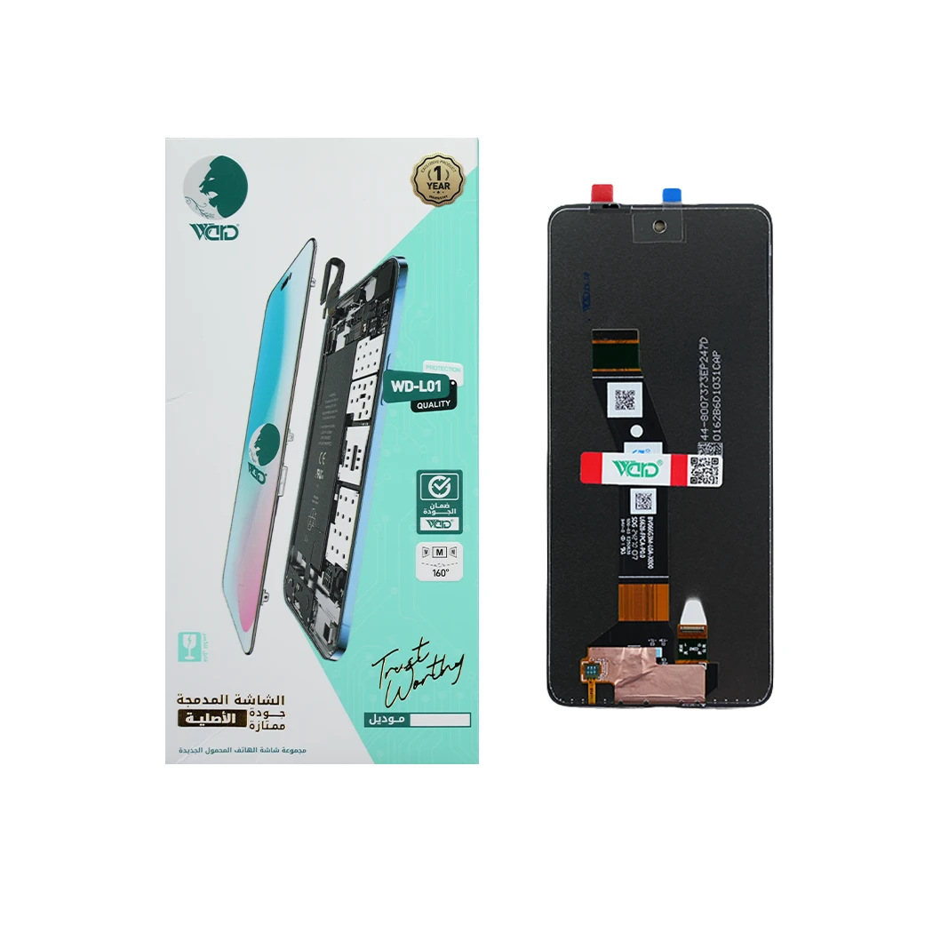 Motorola E14 ORM HD+ Screen