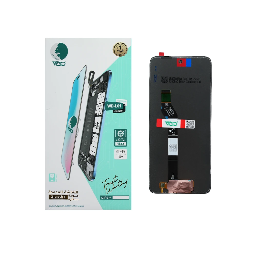 Motorola E15 ORM HD+ Screen