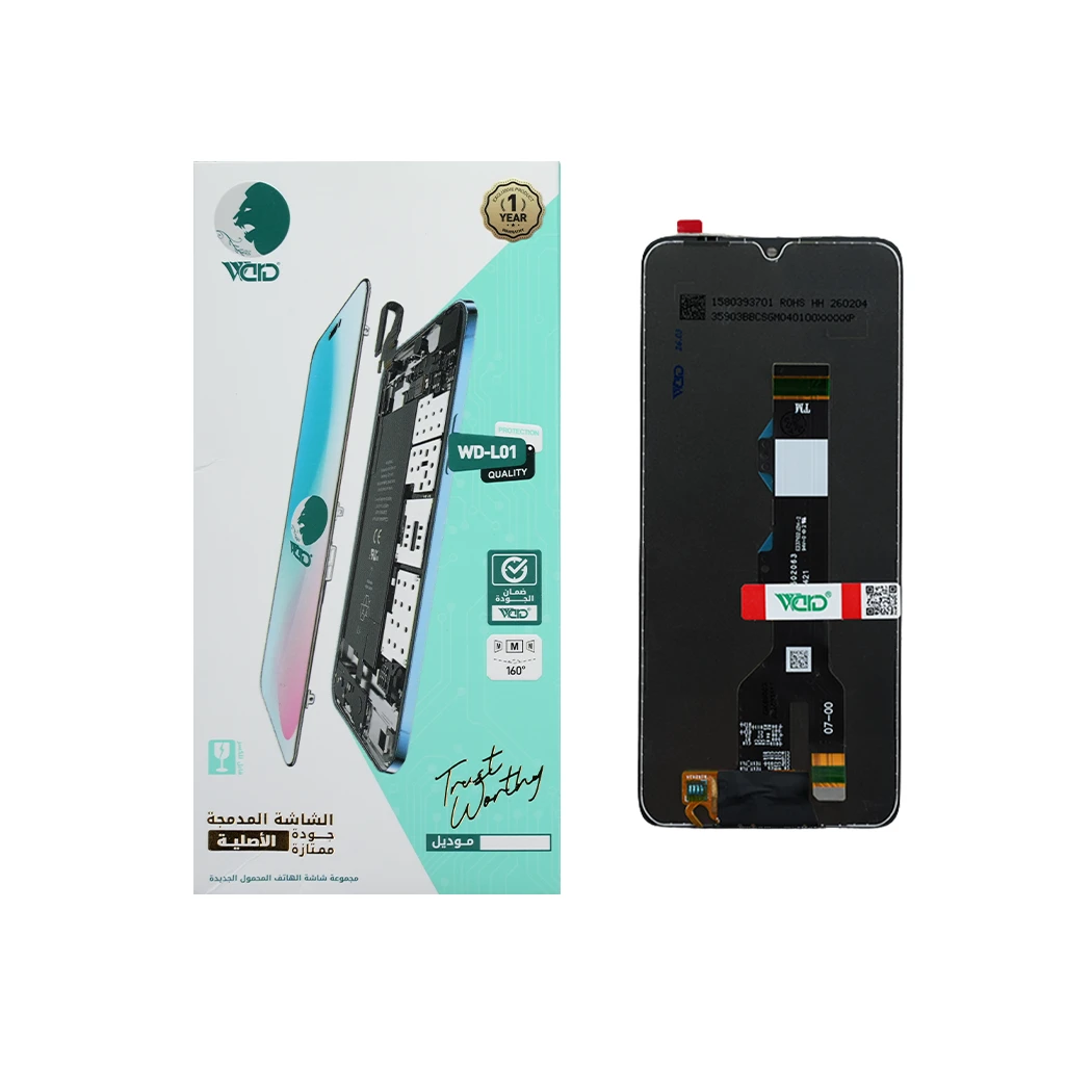Motorola G06 ORM HD+ Screen