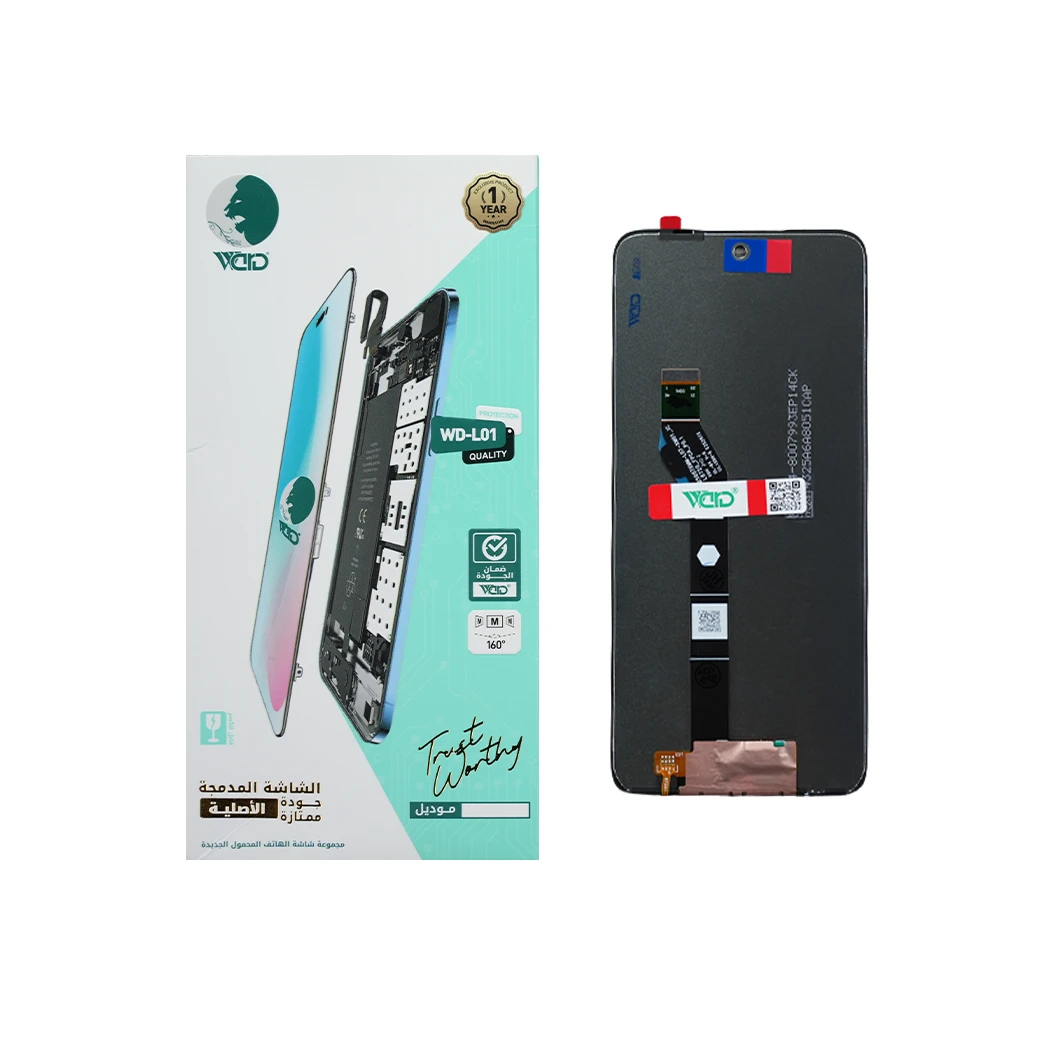 Motorola G15 ORM FHD Screen