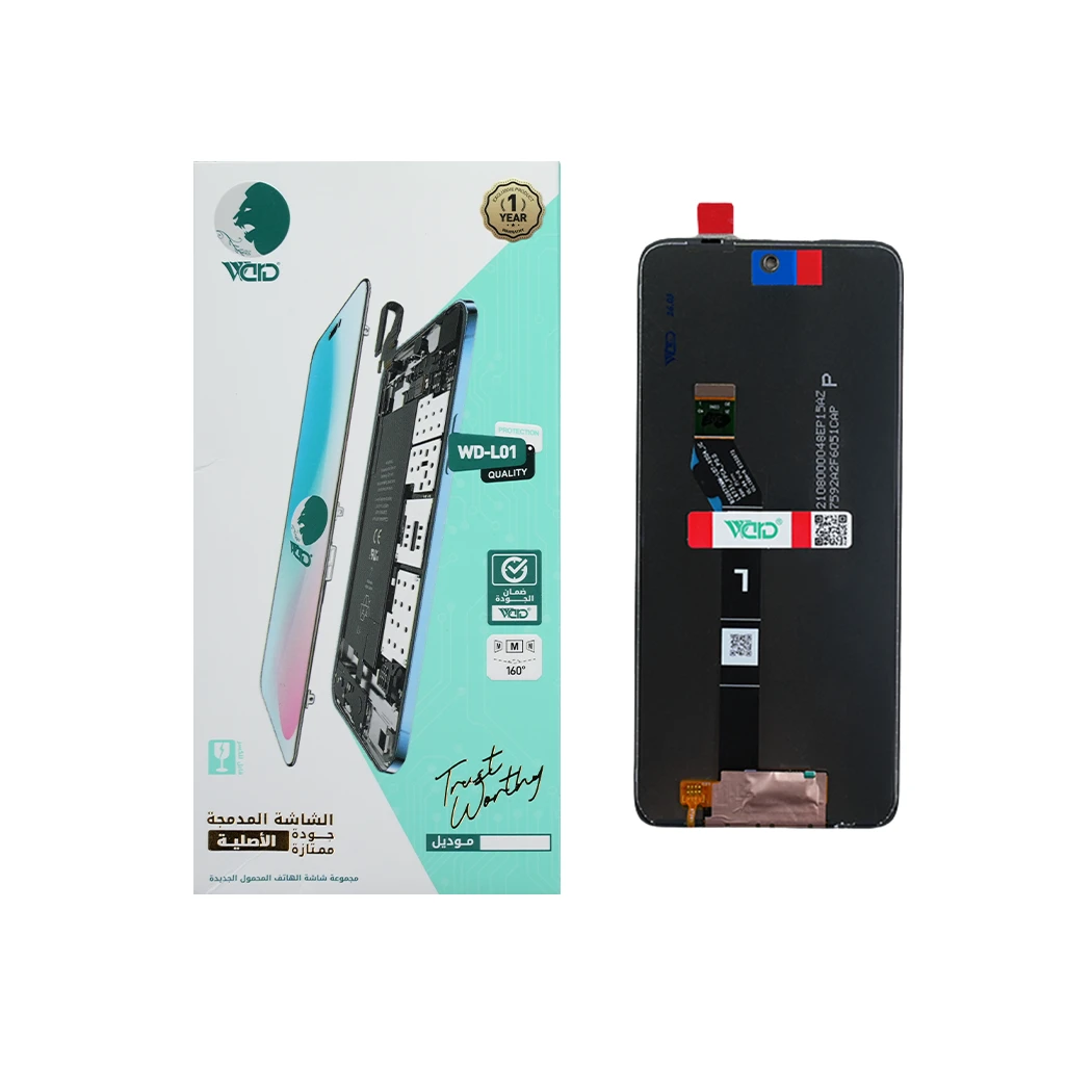Motorola G17 ORM NEW Screen