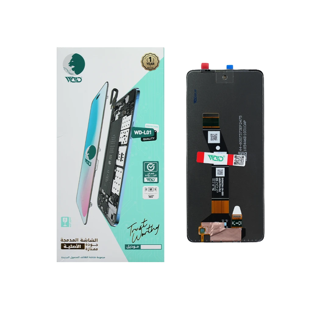 Motorola G24 ORM HD+ Screen