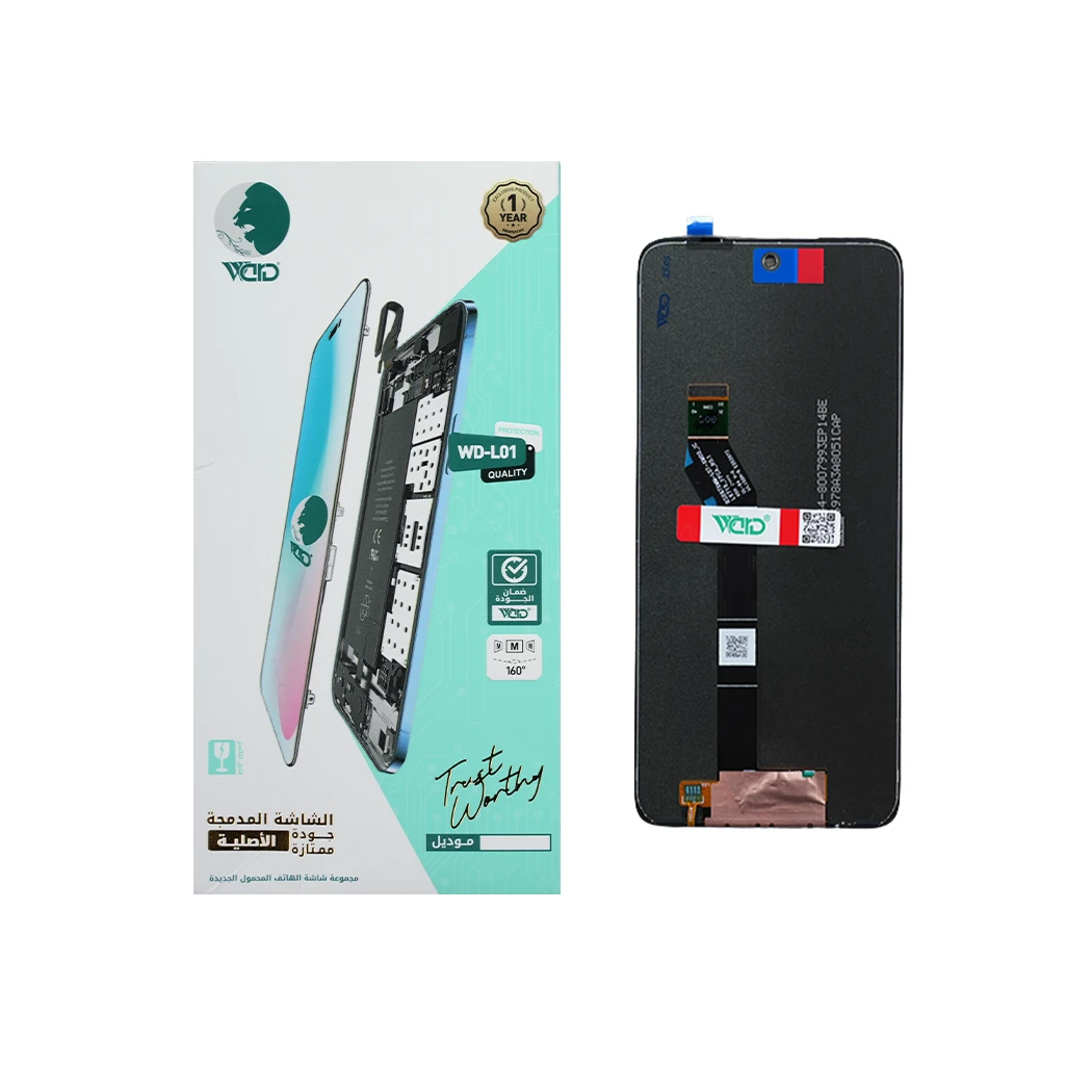 Motorola G35 ORM FHD Screen