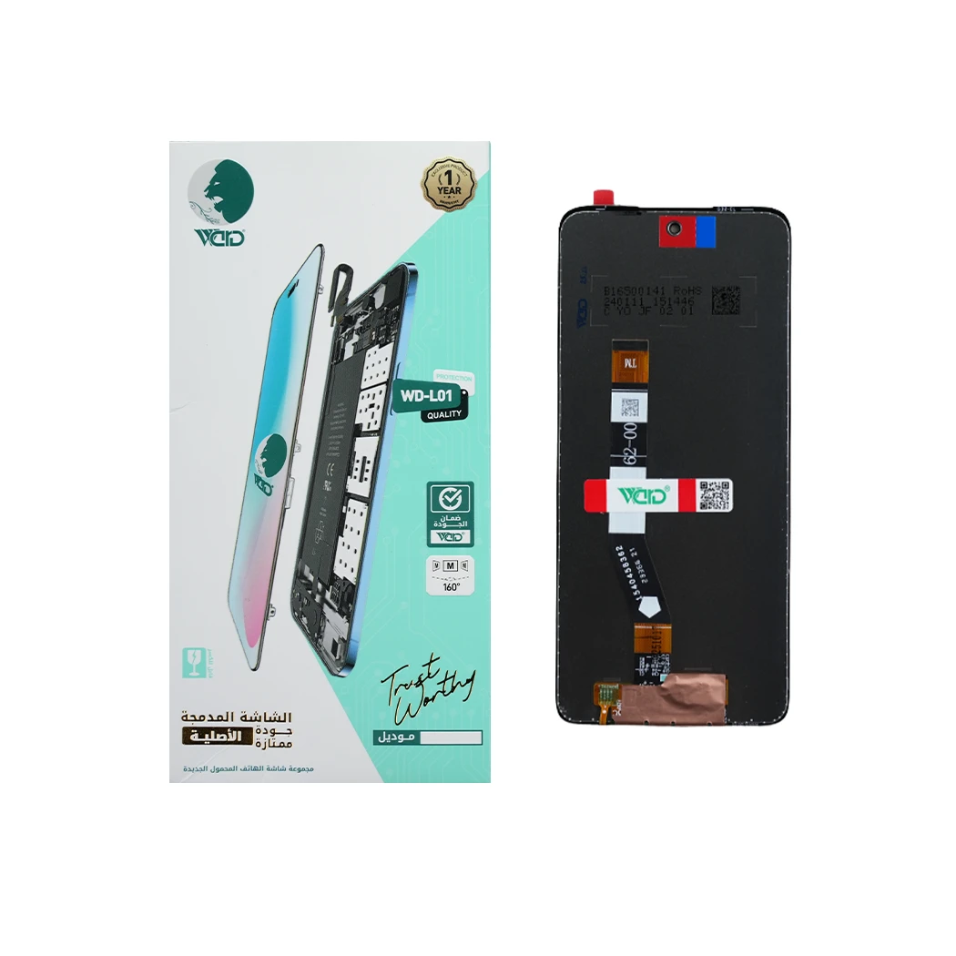 Motorola G54 ORM FHD Screen