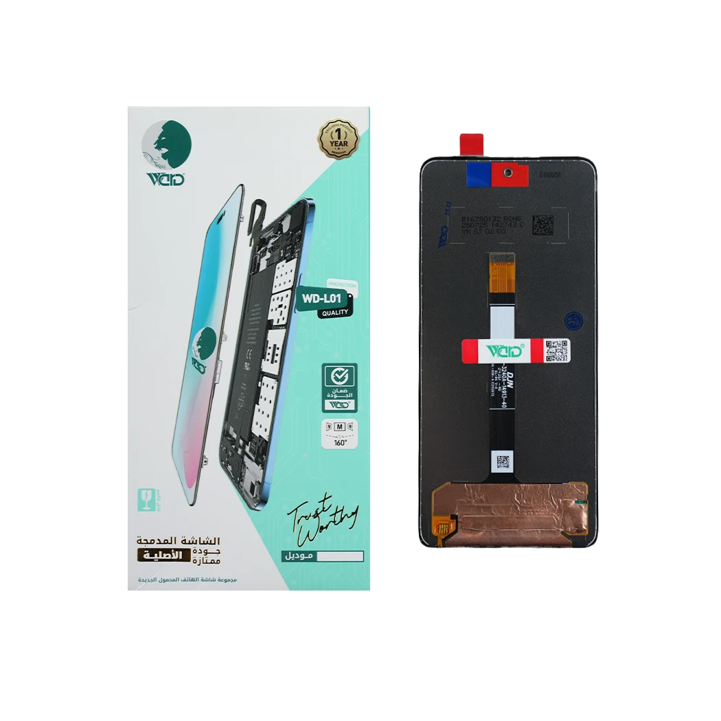 Motorola G75 ORM FHD Screen