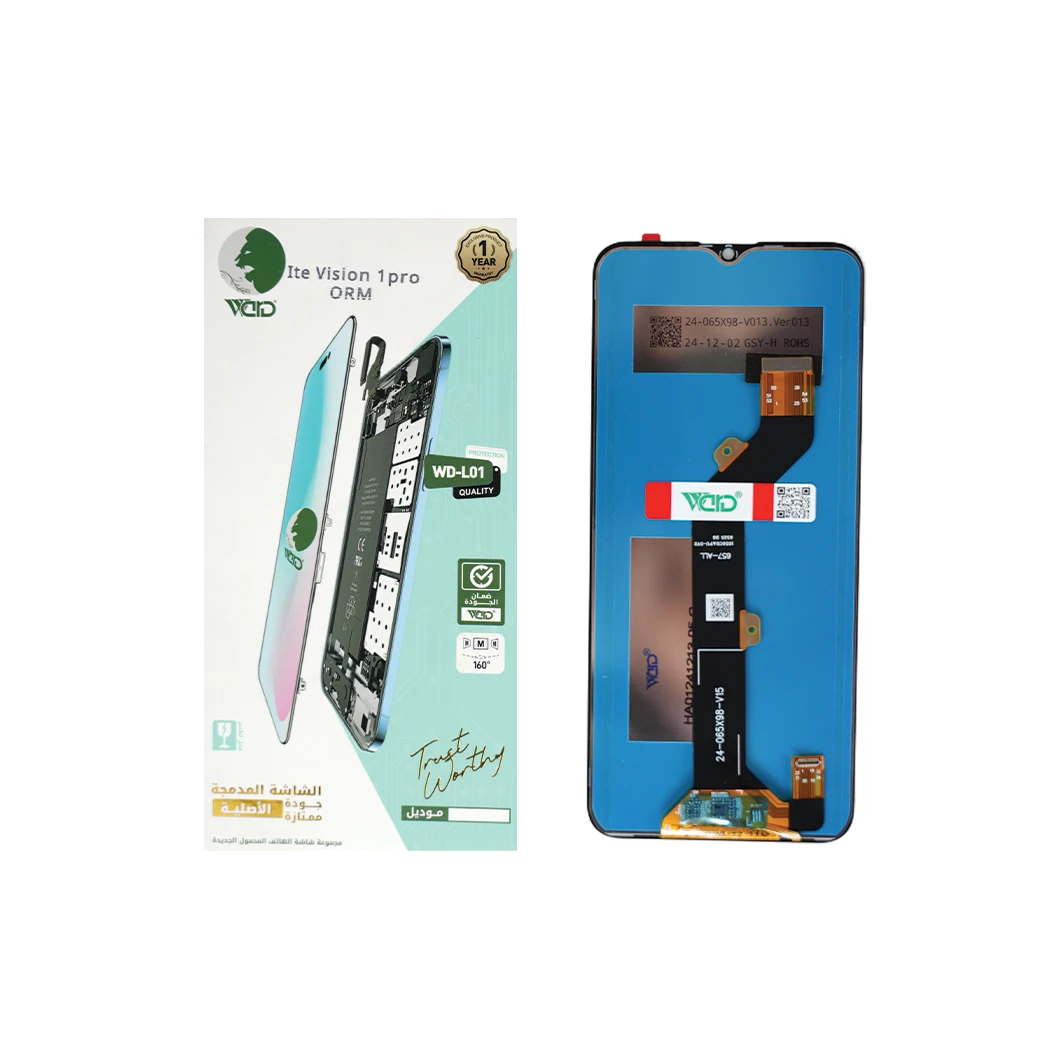 itel Vision 1 Pro ORM Screen