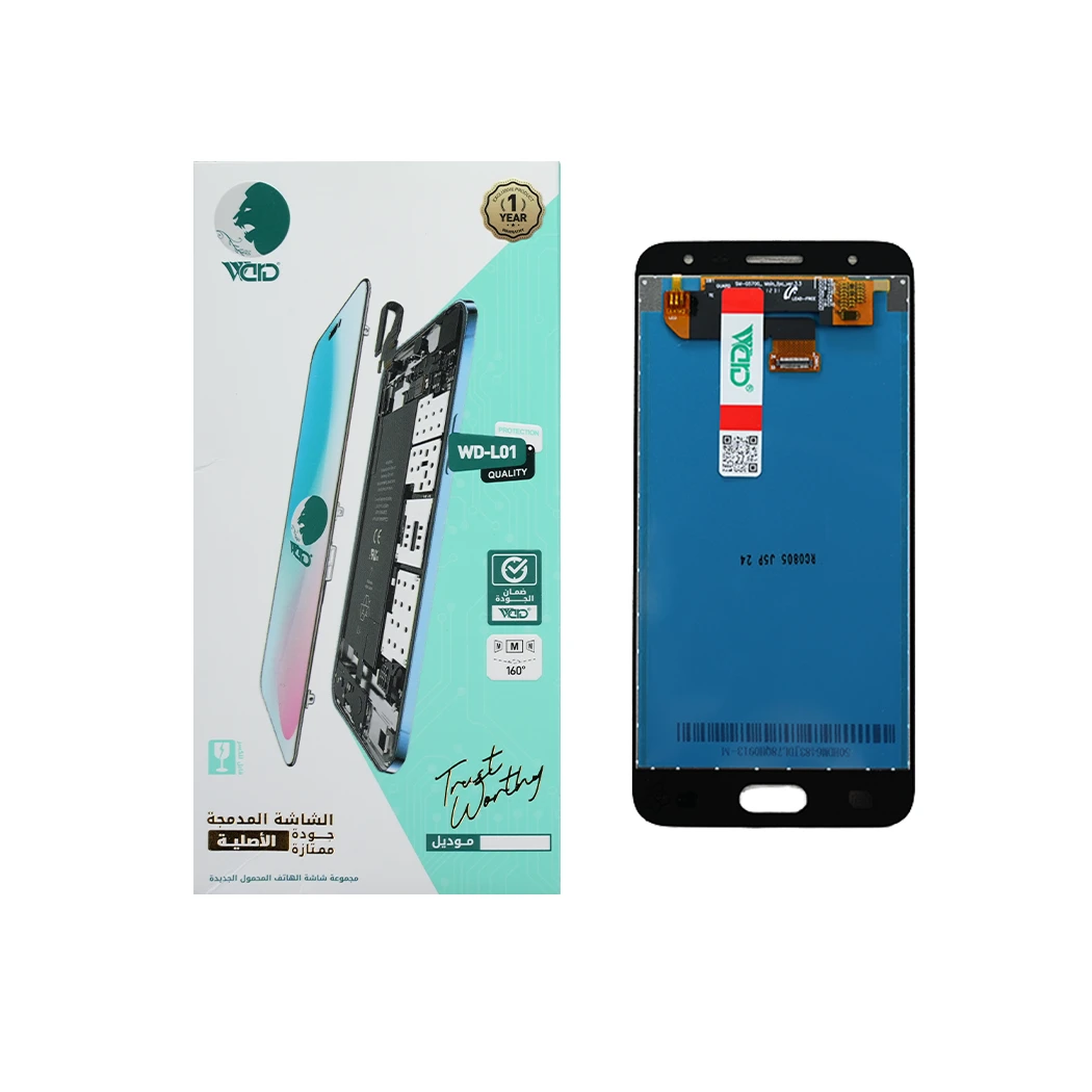 Samsung J5 Prime ORM Black Screen