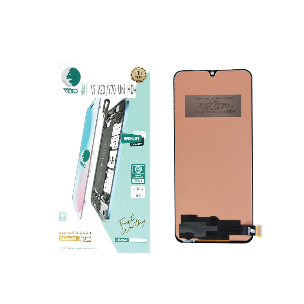 Vivo V20 / Y70 UNI HD+ Screen