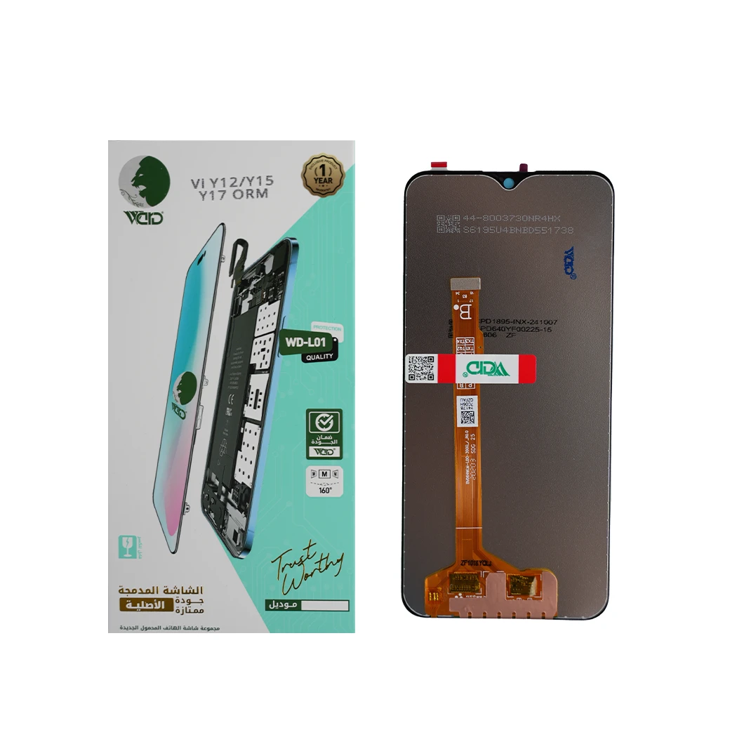 Vivo Y12 / Y15 / Y17 ORM Screen