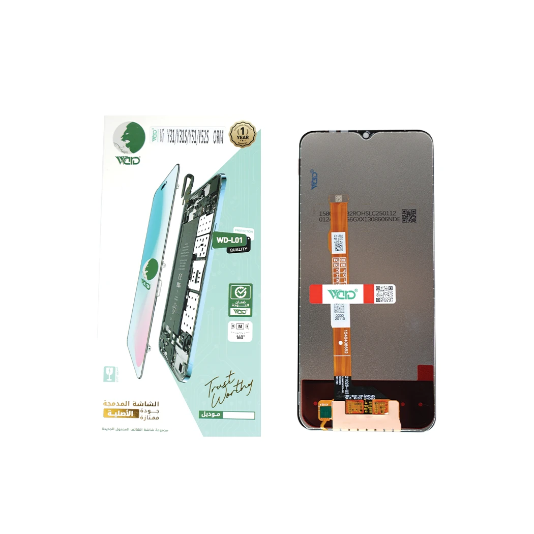 Vivo Y31 / Y31s / Y51 / Y52s ORM Screen