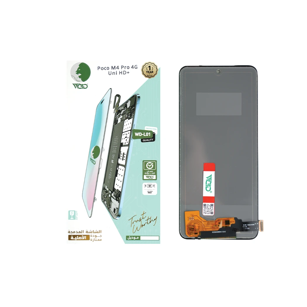 Poco M4 Pro 4G UNI HD+ Screen