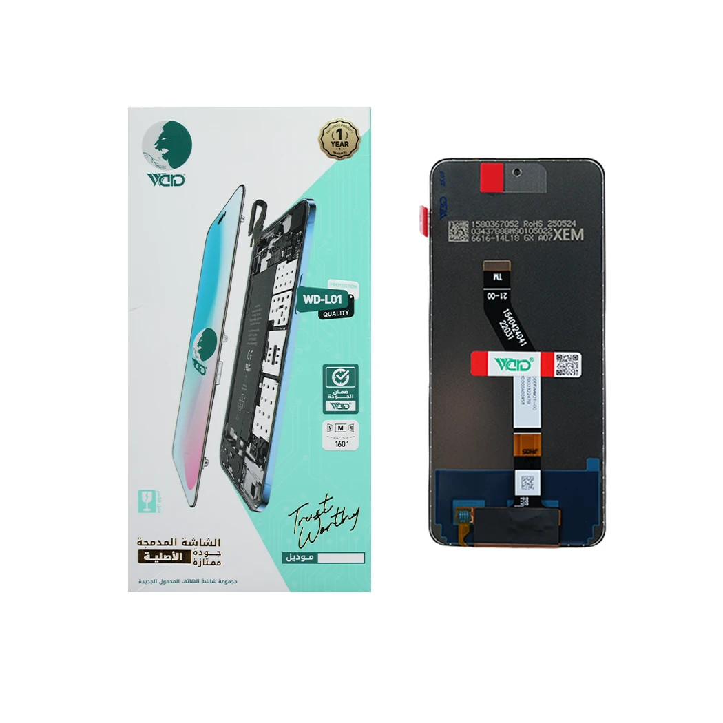 Poco M4 Pro 5G ORM HD+ Screen