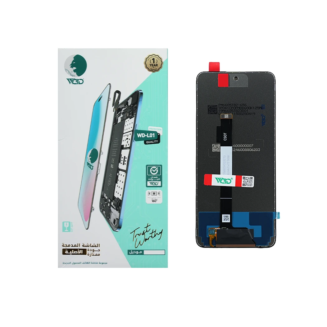Poco X3 GT UNI HD+ Screen