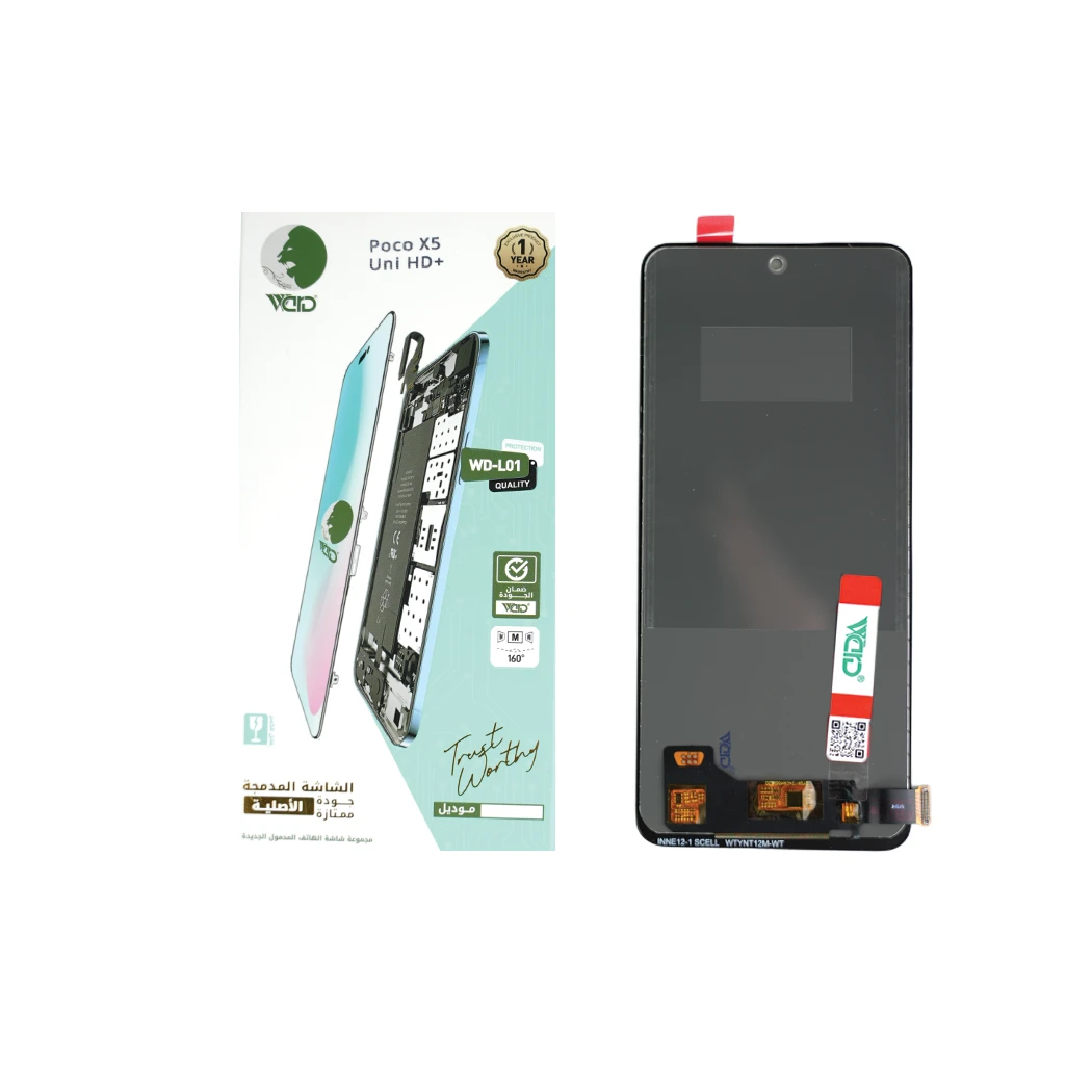 Poco X5 UNI HD+ Screen