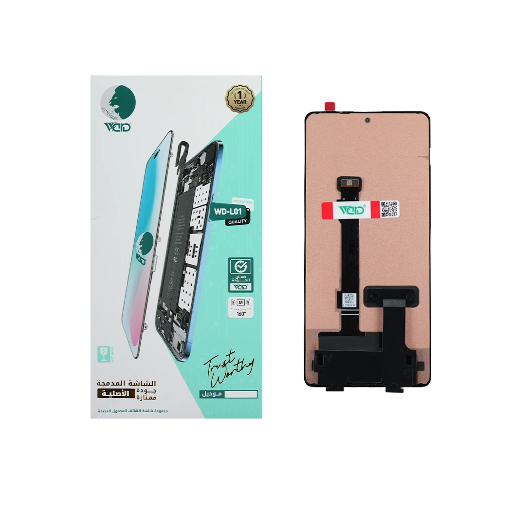 Poco X5 Pro 5G ORM NEW Screen