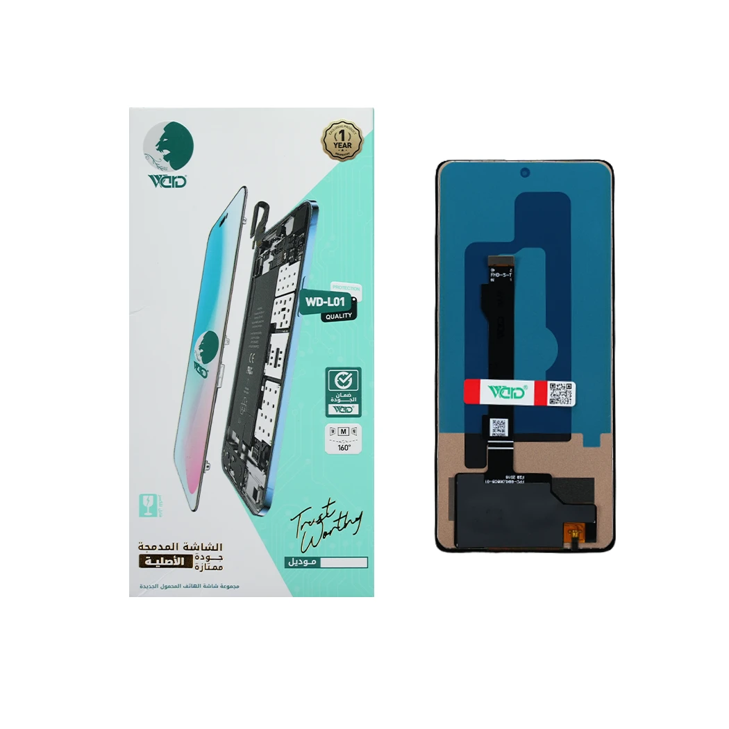 Redmi Note 12 Pro 5G UNI HD+ Screen