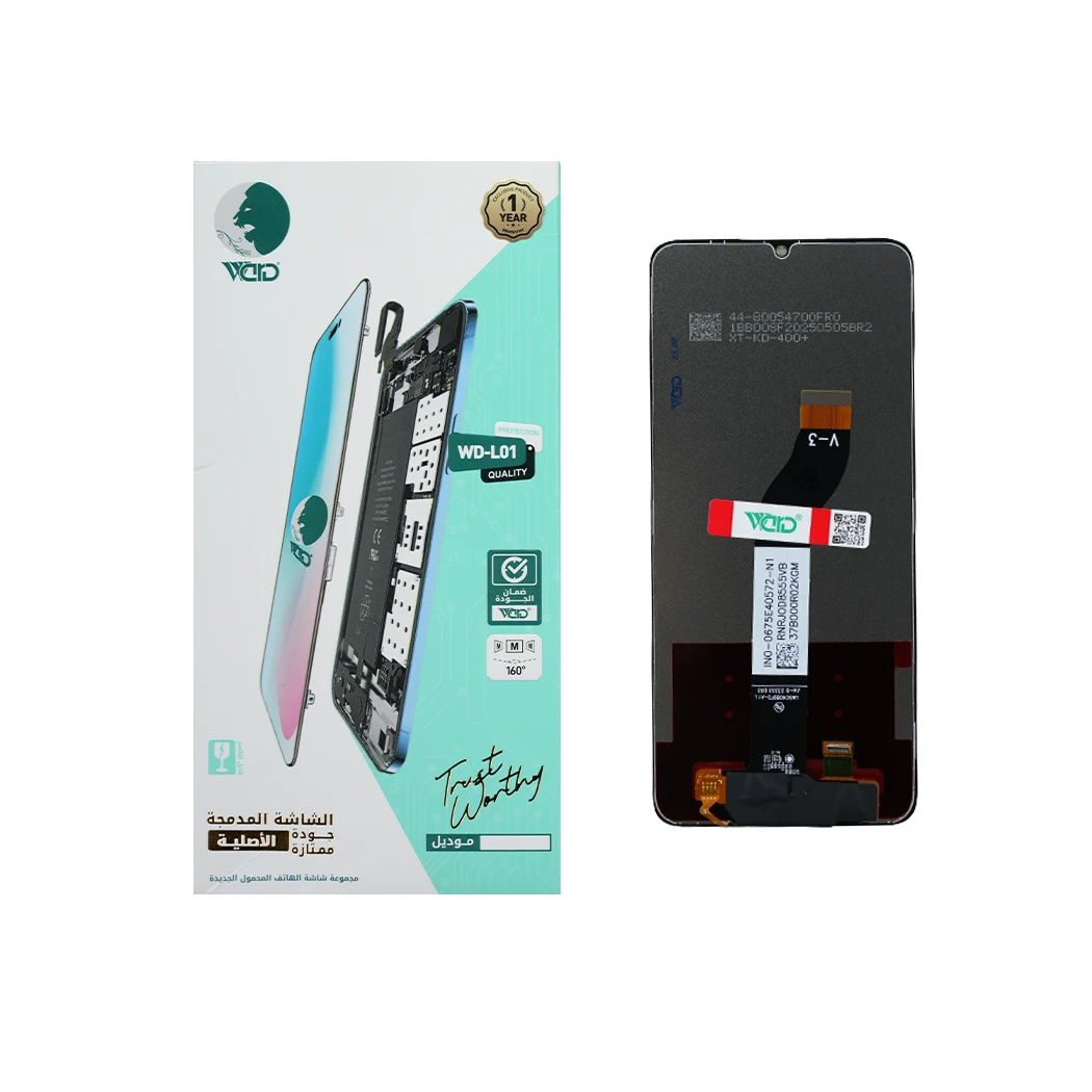 Redmi 13C ORM HD+ Screen